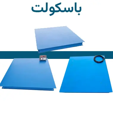 باسکولت