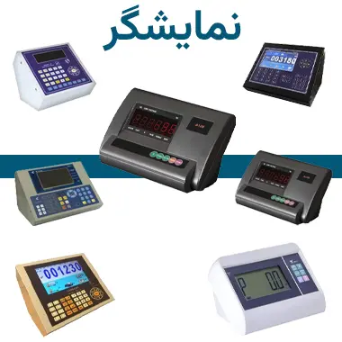 نمایشگر